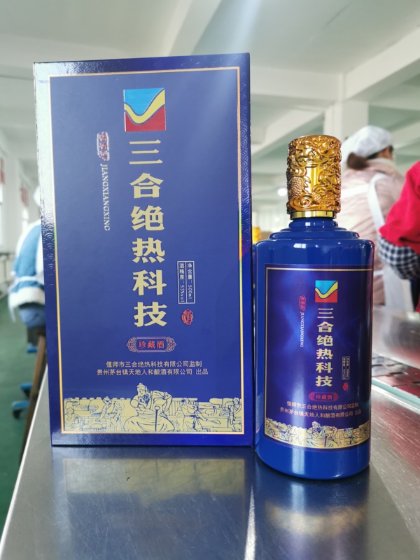 醬香白酒貼牌定制哪家好