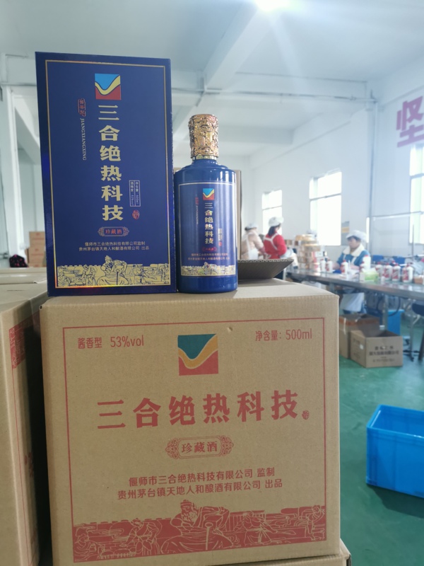 微信圖片_20211123171822.jpg